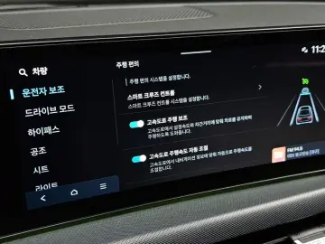 2024 Hyundai Sonata с пробегом 28 189 км