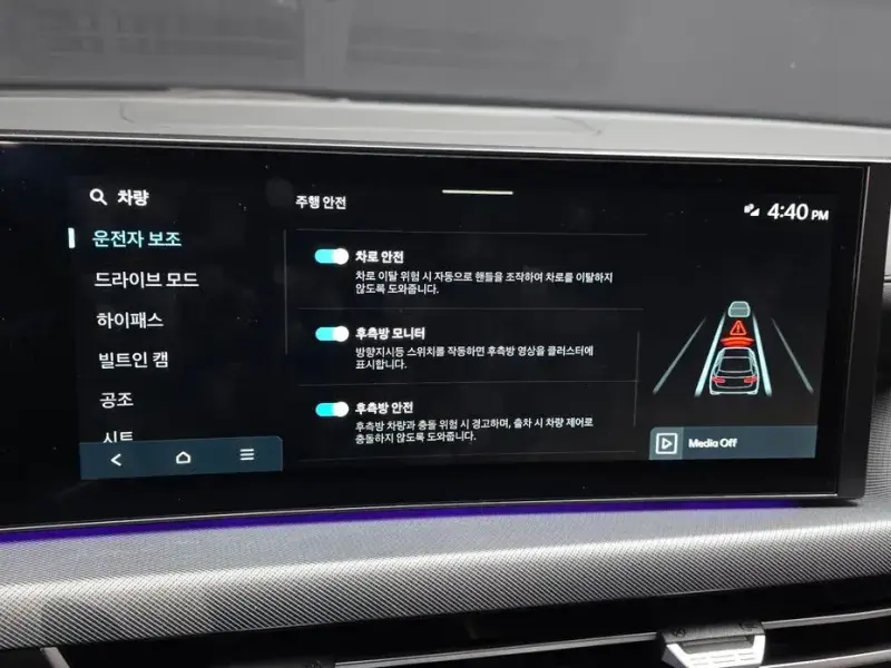 2026 Hyundai Sonata с пробегом 2 559 км