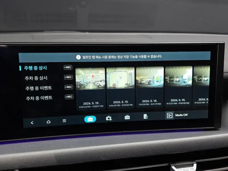 2026 Hyundai Sonata с пробегом 2 559 км