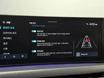 2024 Hyundai Sonata с пробегом 25 861 км