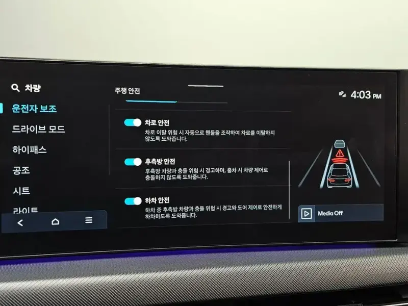 2024 Hyundai Sonata с пробегом 25 861 км