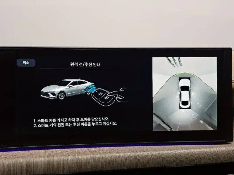 2026 Hyundai Sonata с пробегом 346 км