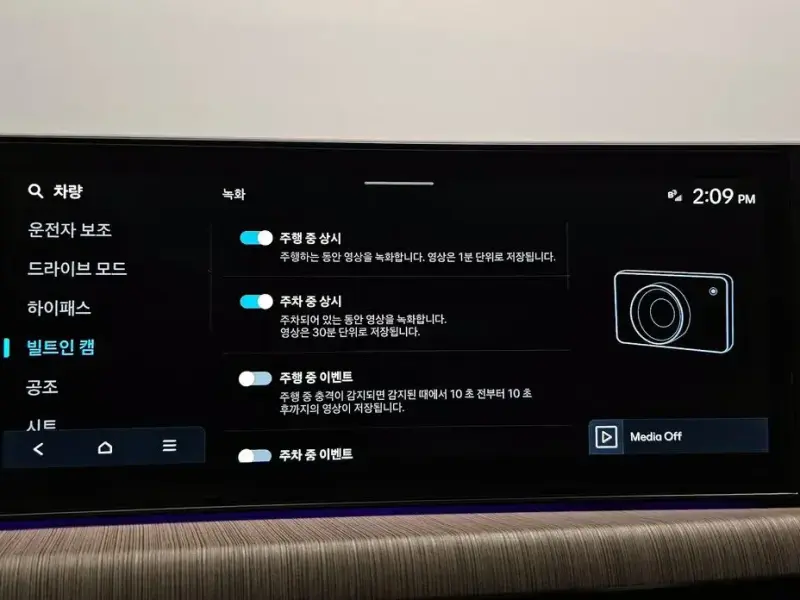 2026 Hyundai Sonata с пробегом 346 км