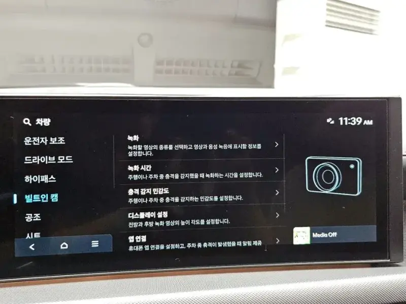 2023 Hyundai Sonata с пробегом 21 678 км