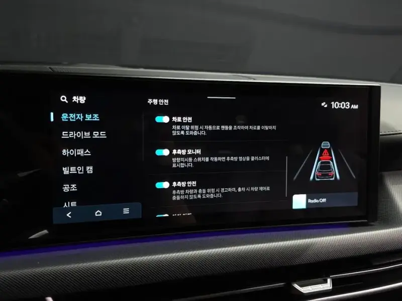 2024 Hyundai Sonata с пробегом 25 808 км