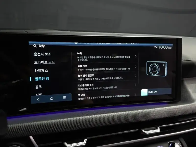 2024 Hyundai Sonata с пробегом 25 808 км