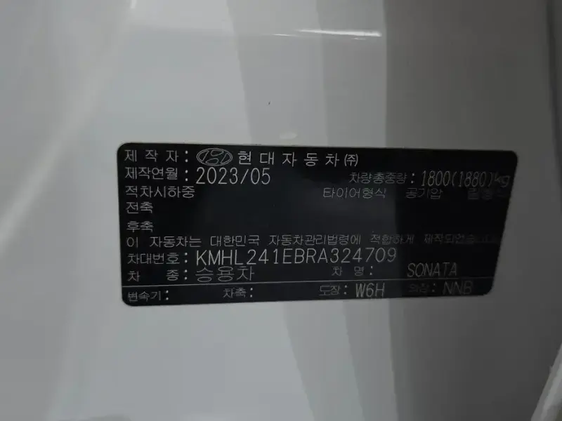 2023 Hyundai Sonata с пробегом 88 272 км