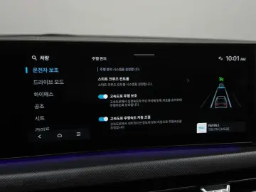 2023 Hyundai Sonata с пробегом 88 272 км
