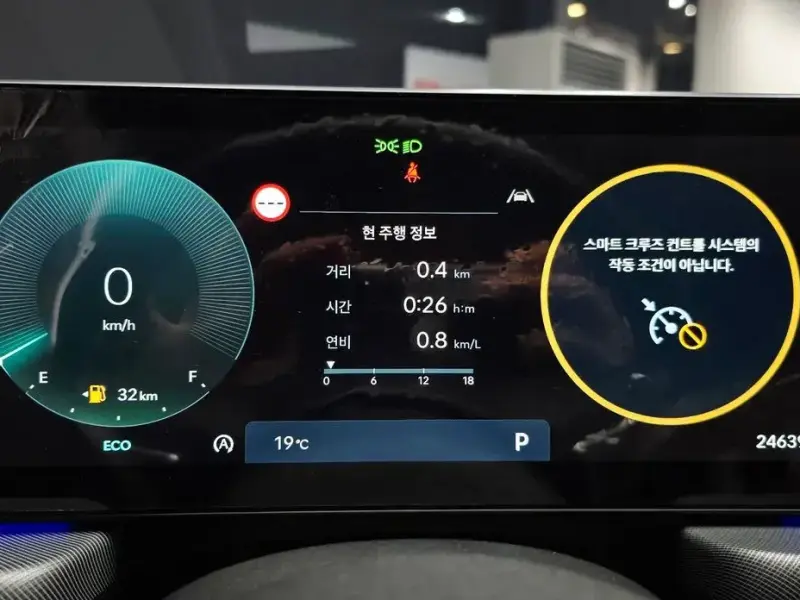 2024 Hyundai Sonata с пробегом 24 639 км