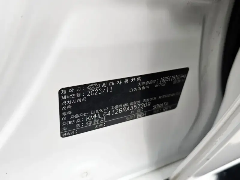 2023 Hyundai Sonata с пробегом 49 692 км