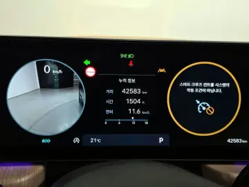 2024 Hyundai Sonata с пробегом 42 583 км