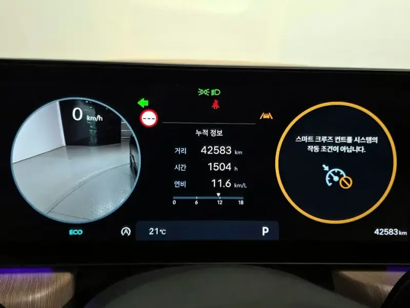 2024 Hyundai Sonata с пробегом 42 583 км
