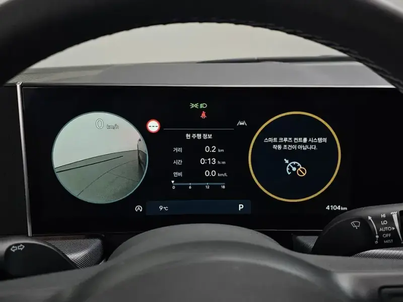 2024 Hyundai Sonata с пробегом 4 104 км