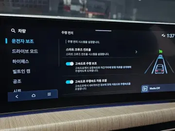 2024 Hyundai Sonata с пробегом 8 282 км