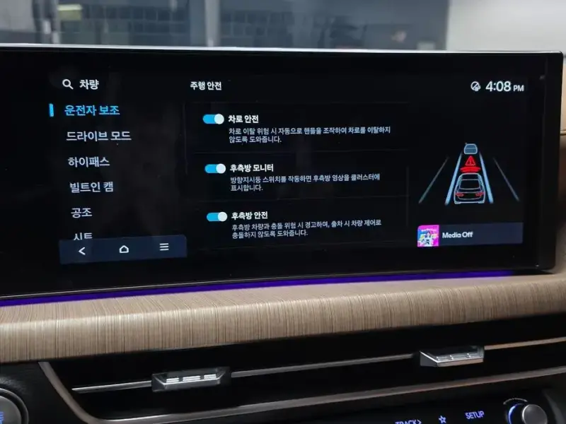 2025 Hyundai Sonata с пробегом 7 396 км