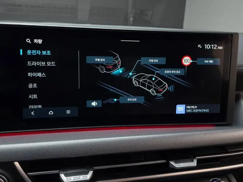 2025 Hyundai Sonata с пробегом 9 775 км