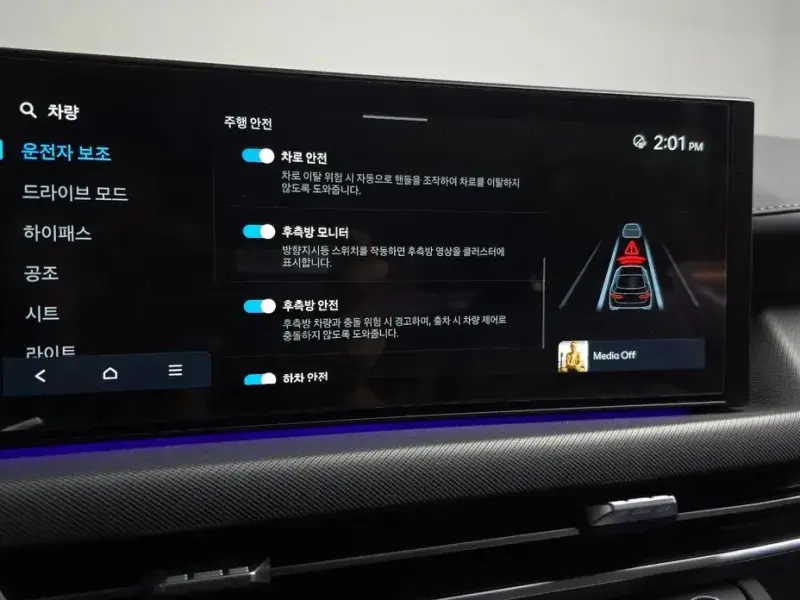 2024 Hyundai Sonata с пробегом 9 494 км