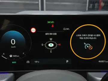 2023 Hyundai Sonata с пробегом 46 801 км