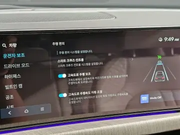 2026 Hyundai Sonata с пробегом 2 168 км