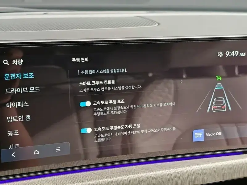 2026 Hyundai Sonata с пробегом 2 168 км