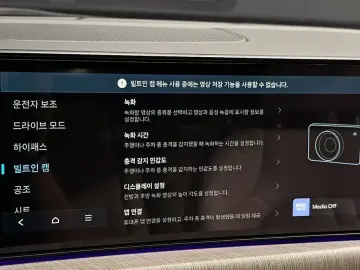 2026 Hyundai Sonata с пробегом 2 168 км