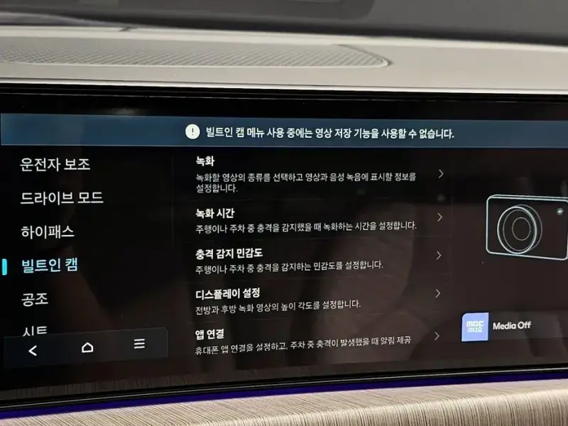2026 Hyundai Sonata с пробегом 2 168 км