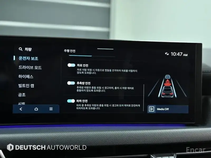 2025 Hyundai Sonata с пробегом 7 552 км