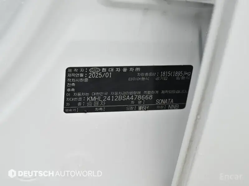 2025 Hyundai Sonata с пробегом 7 552 км