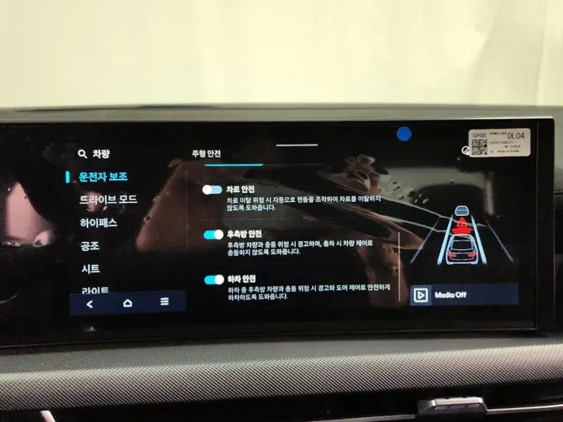 2025 Hyundai Sonata с пробегом 9 402 км