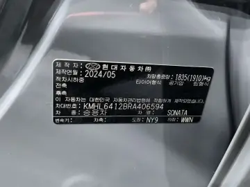 2024 Hyundai Sonata с пробегом 16 833 км