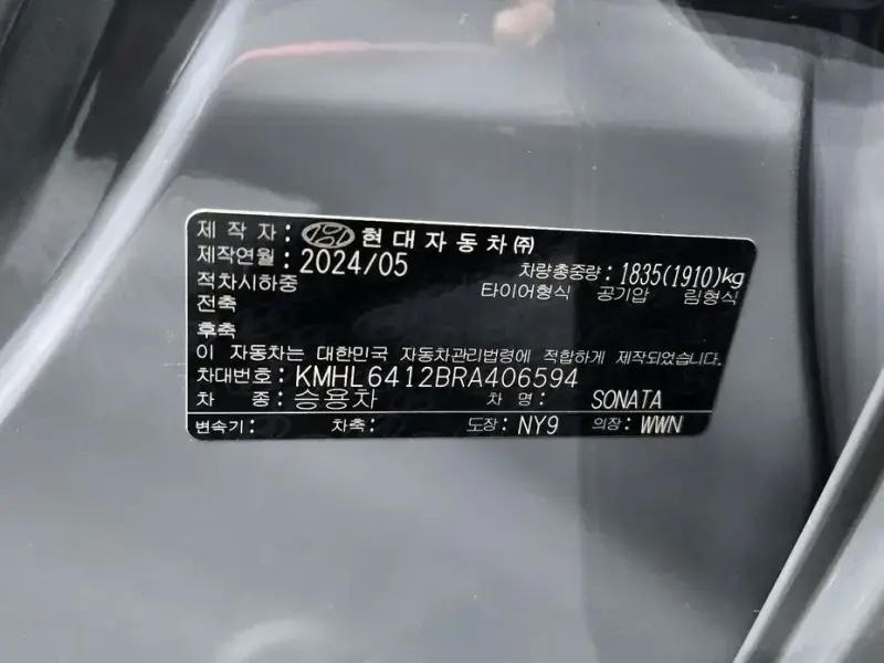 2024 Hyundai Sonata с пробегом 16 833 км