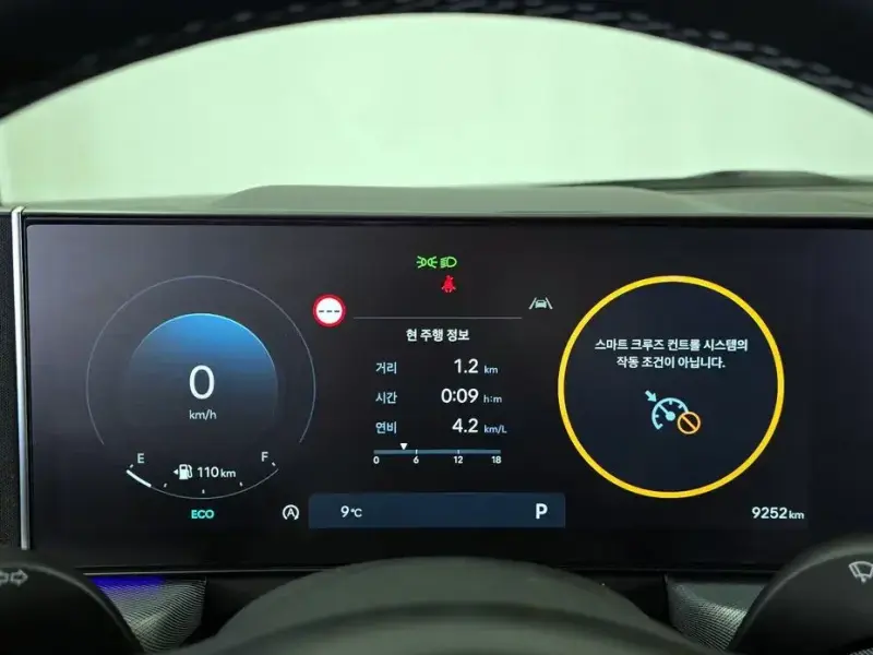 2024 Hyundai Sonata с пробегом 9 252 км