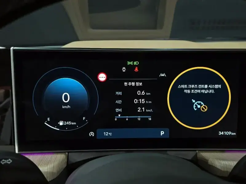 2024 Hyundai Sonata с пробегом 34 109 км