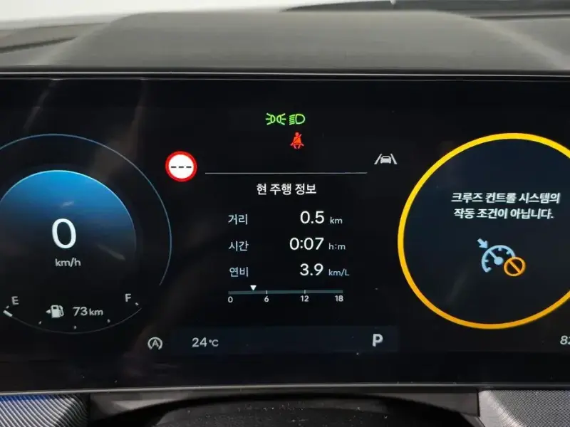2024 Hyundai Sonata с пробегом 8 236 км