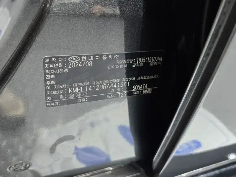 2024 Hyundai Sonata с пробегом 8 236 км