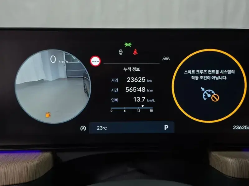 2025 Hyundai Sonata с пробегом 23 625 км