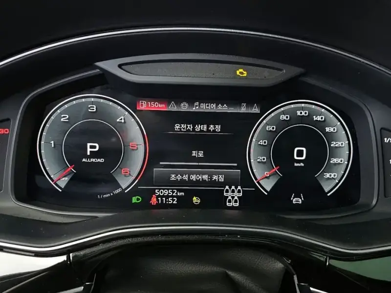 2023 Audi Q7 с пробегом 50 952 км