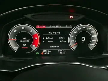 2021 Audi Q7 с пробегом 41 576 км