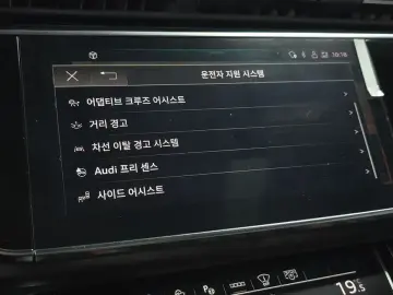 2021 Audi Q7 с пробегом 67 144 км