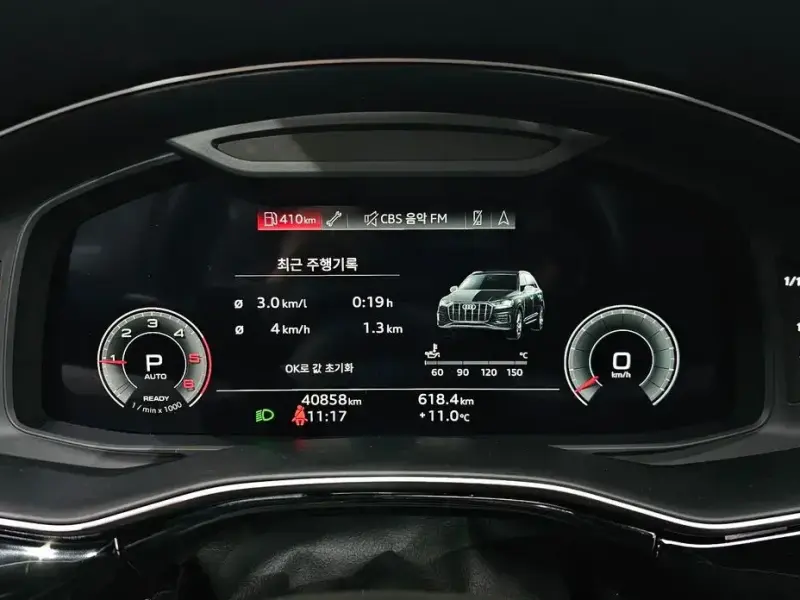 2022 Audi Q7 с пробегом 40 858 км