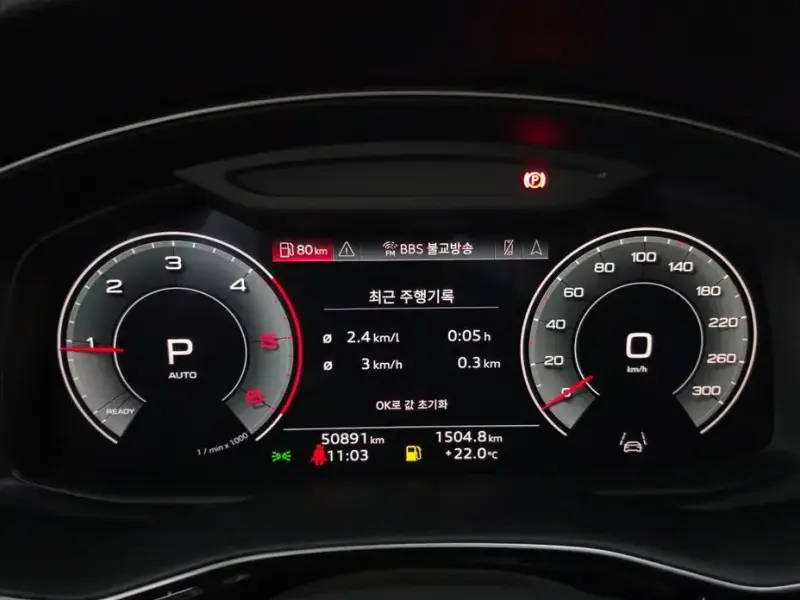 2022 Audi Q7 с пробегом 50 891 км