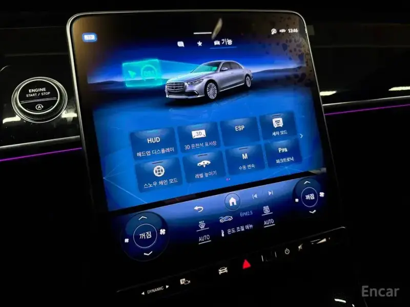 2023 Mercedes-Benz S-Класс с пробегом 58 517 км