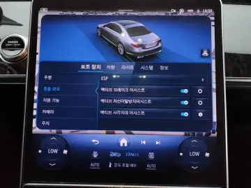 2022 Mercedes-Benz S-Класс с пробегом 25 250 км