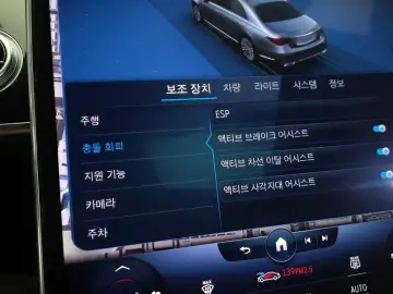 2022 Mercedes-Benz S-Класс с пробегом 94 055 км