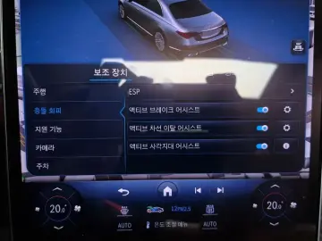 2023 Mercedes-Benz S-Класс с пробегом 22 781 км