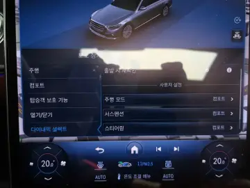 2023 Mercedes-Benz S-Класс с пробегом 22 781 км