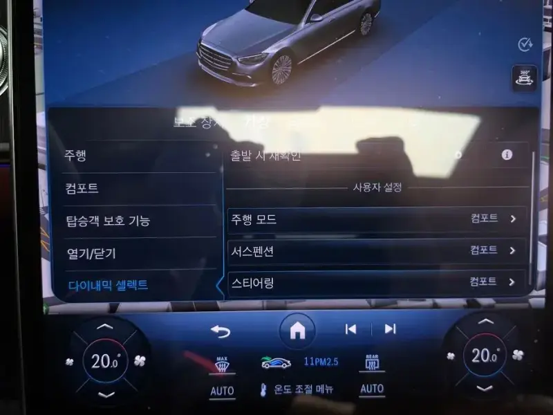 2023 Mercedes-Benz S-Класс с пробегом 22 781 км