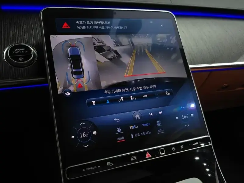 2023 Mercedes-Benz S-Класс с пробегом 15 695 км