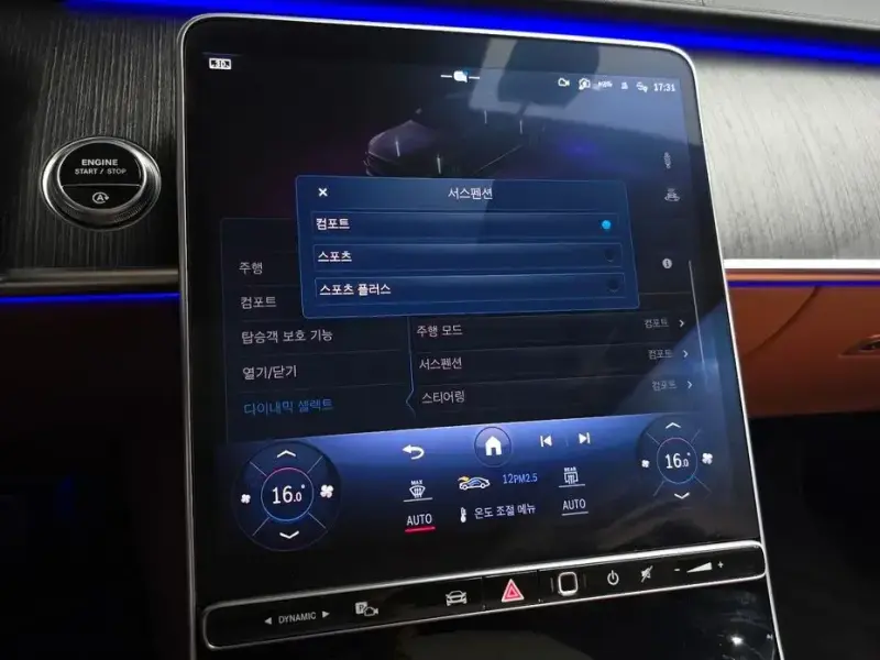 2023 Mercedes-Benz S-Класс с пробегом 15 695 км