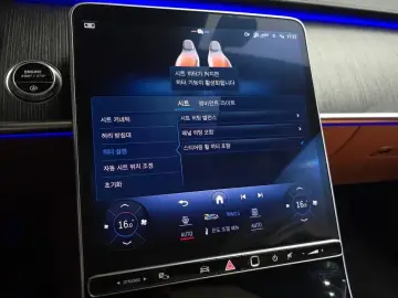 2023 Mercedes-Benz S-Класс с пробегом 15 695 км